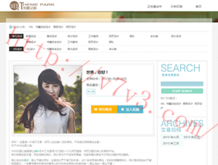 天齐网3d首页保真版3d和值表